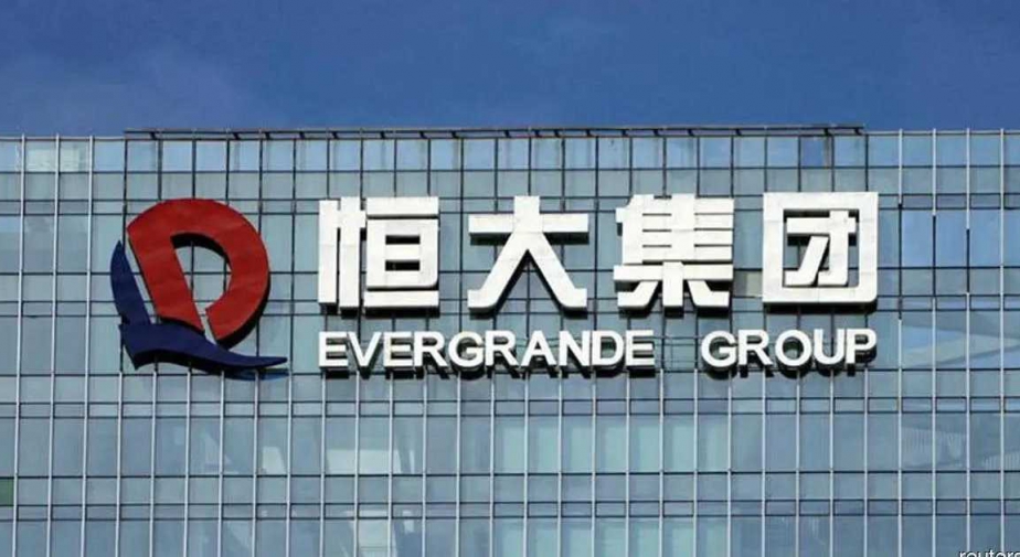 Tập đoàn bất động sản Evergrande của Trung Quốc đã yêu cầu được phá sản theo Chương 15 tại New York, Hoa Kỳ.